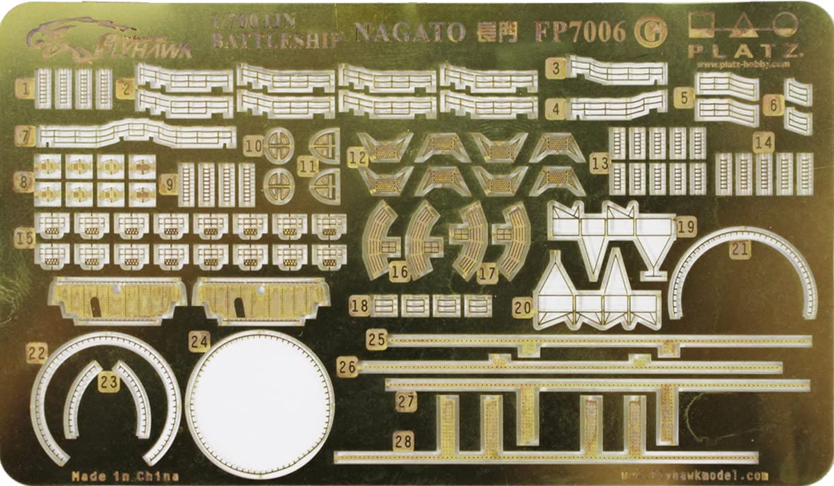 Amazon | フライホーク 1/700 WW.II 日本海軍戦艦長門用 主砲・副砲